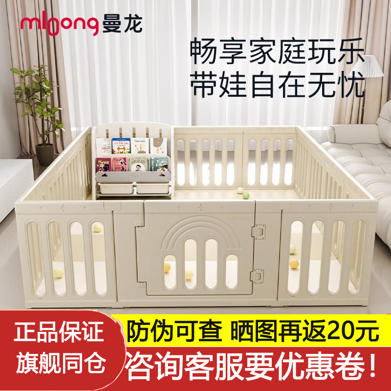 曼龙星桥简易游戏围栏宝宝防护栏客厅爬爬垫婴儿童地上爬行垫室内