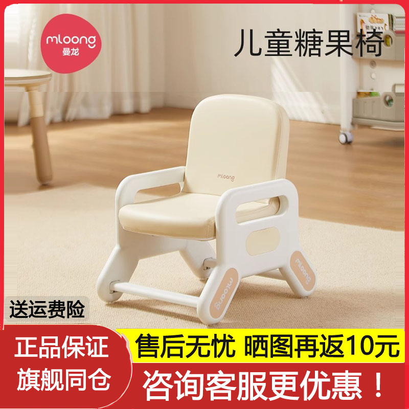 曼龙小沙发椅可升降椅子宝宝学习阅读角沙发椅婴幼儿座椅儿童书房