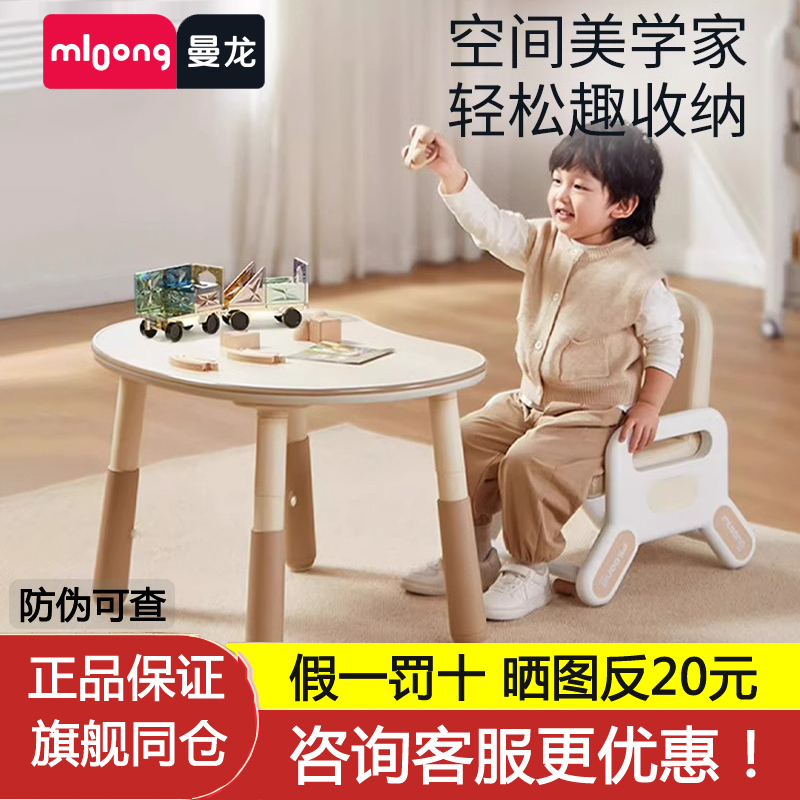 花生桌Pro宝宝桌子学习桌套装