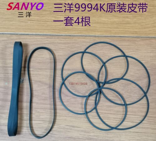 三洋9994K原装录音机皮带 大三七 收录机皮带适用于夏普皮带套装
