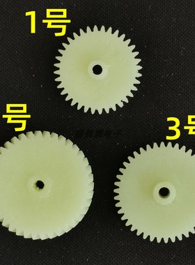 适用于飞利浦D8268 D8269D7160 D8040 D7549 D8437 D8543卡座齿轮