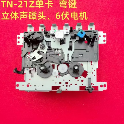 TN-21Z-2 型 弯键单卡录音机卧式全自动机芯 立体声磁头 6伏电机
