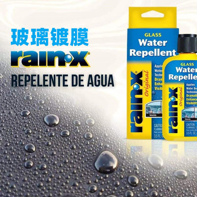 rainx雨中宝玻璃镀膜剂长效驱水