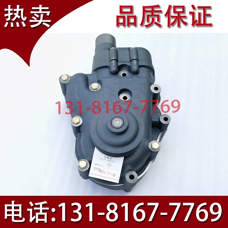 潍柴WP12WP13船用水泵原装