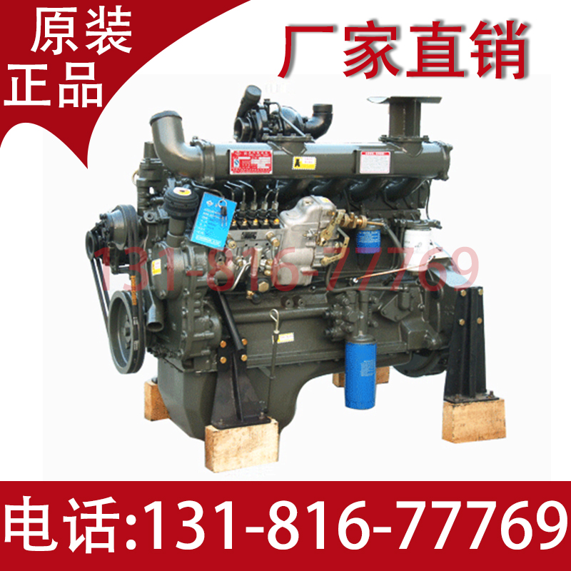 潍坊R6105ZD柴油机 整机 75 100 120 KW 千瓦潍柴柴油发电机组 用