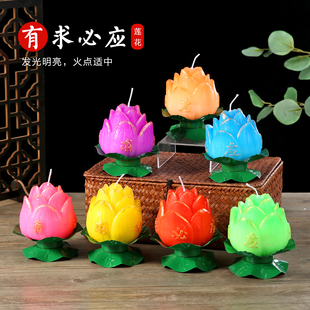 莲花蜡烛荷花灯家用寺庙供佛传灯法会专用七彩花蕾