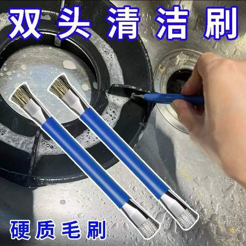 灶台钢丝刷燃气灶清洁刷厨房煤气灶小钢刷强力去污无死角缝隙刷子
