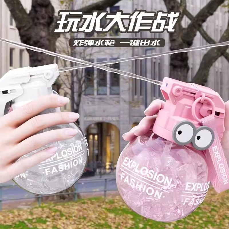 创意抽象手雷小水枪夏季可爱卡通儿童按压手榴弹趣味喷水戏水玩具