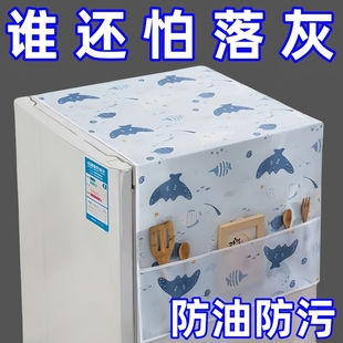 冰箱蓋布防塵罩防水防油保護(hù)微波爐洗衣機(jī)冰箱防塵罩單開(kāi)門(mén)雙開(kāi)門(mén)