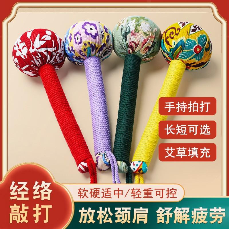 艾草养生锤经络敲打锤拍打器中医疏通肩颈捶背拍八虚艾灸按摩棒梳