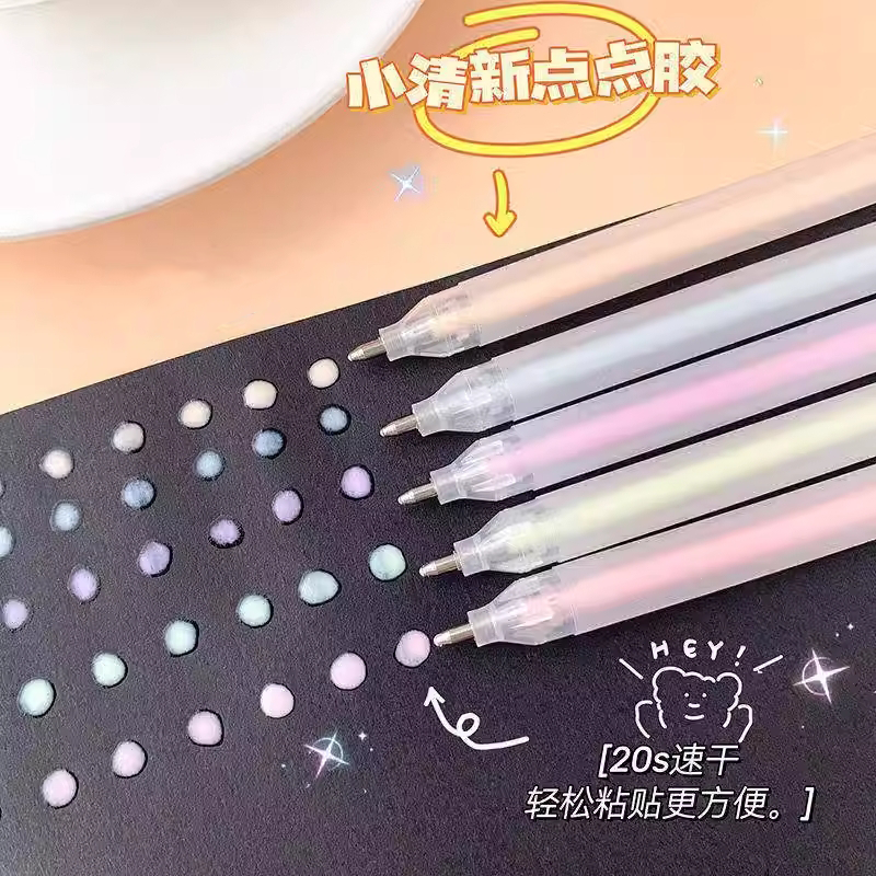 笔型点点胶高颜值彩色快干胶水精准涂抹幼儿园文具儿童手动用品
