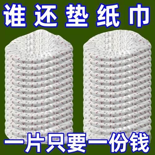 一次性马桶坐垫套装无纺布印花双层防水旅行酒店家用坐垫隔离垫纸