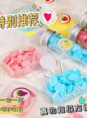 【新品】香皂片便携洗手片肥皂纸一次性随身带迷你花瓣香皂片盒装