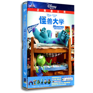 正版正品 怪兽大学 盒装DVD9正版迪士尼
