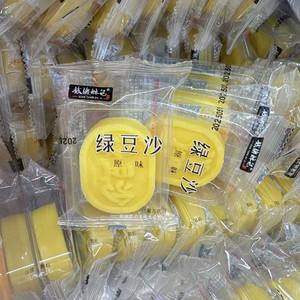 钱塘酥记原味绿豆沙绿豆糕独立小包称重500g传统糕点零食特产小吃