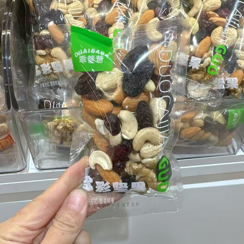 乖爸爸多彩坚果混合果仁果干零食