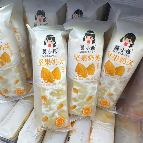 莫小希坚果奶芙沙琪玛糕点零食