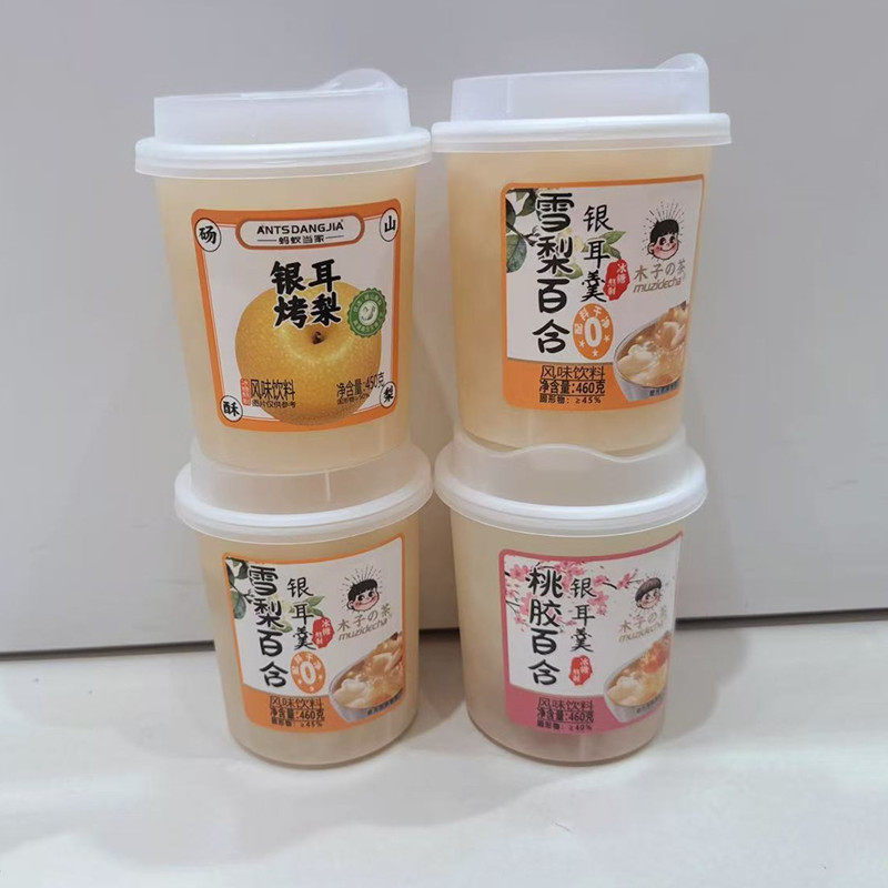 木子的茶桃胶雪梨百合银耳羹460克杯装即食银耳烤梨风味饮料零食,零食/坚果/特产,果冻/布丁,淘宝优惠券,粉丝福利购,淘宝优惠卷