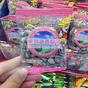 阿里山鲜奶味西瓜子独立小包装 瓜子炒货追剧零食休闲小吃年货 散装
