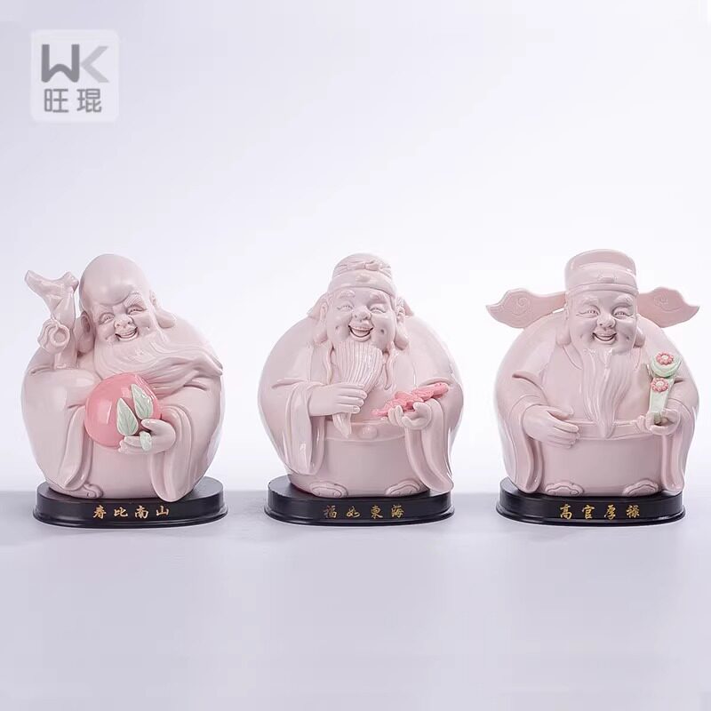陶瓷财神爷福星禄星寿星福禄寿三星公佛像摆件送长辈喜庆生日礼物