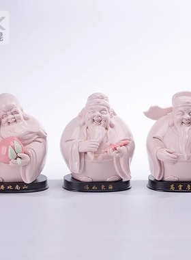 陶瓷财神爷福星禄星寿星摆件