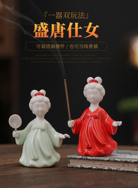 中式禅意陶瓷仕女摆件