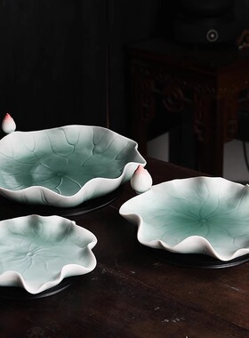 荷叶莲花客厅供果盘陶瓷