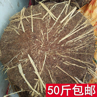 梅州山茶枯饼茶籽粉茶麸粕山茶油渣块肥料清塘杀虫养殖种植 500克