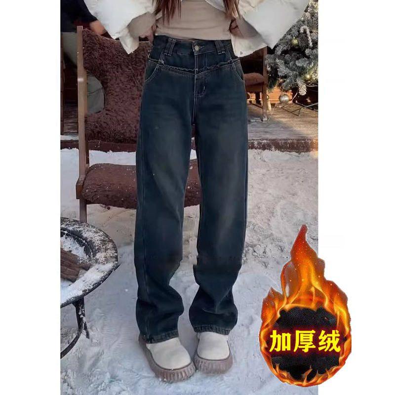 冬季高腰阔腿牛仔裤女秋冬加绒2024年新款显瘦垂感窄版直筒拖地裤
