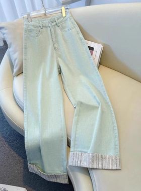 浅绿色拼接直筒牛仔裤女2025夏季新款高腰宽松显瘦小个子九分裤子