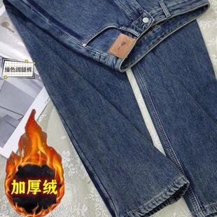 高腰宽松显瘦阔腿老爹裤 新款 女冬季 加绒加厚设计感撞色直筒牛仔裤