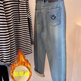 设计感笑脸刺哈伦牛仔裤 女胖MM冬加绒加厚高腰宽松显瘦九分老爹裤