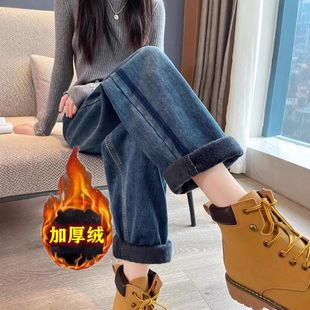 高腰宽松胖mm显瘦老爹裤 加绒加厚直筒牛仔裤 大码 2024新款 子 女冬季