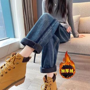 高腰小个子加厚阔腿老爹裤 加绒牛仔裤 新款 2024冬季 女直筒宽松大码