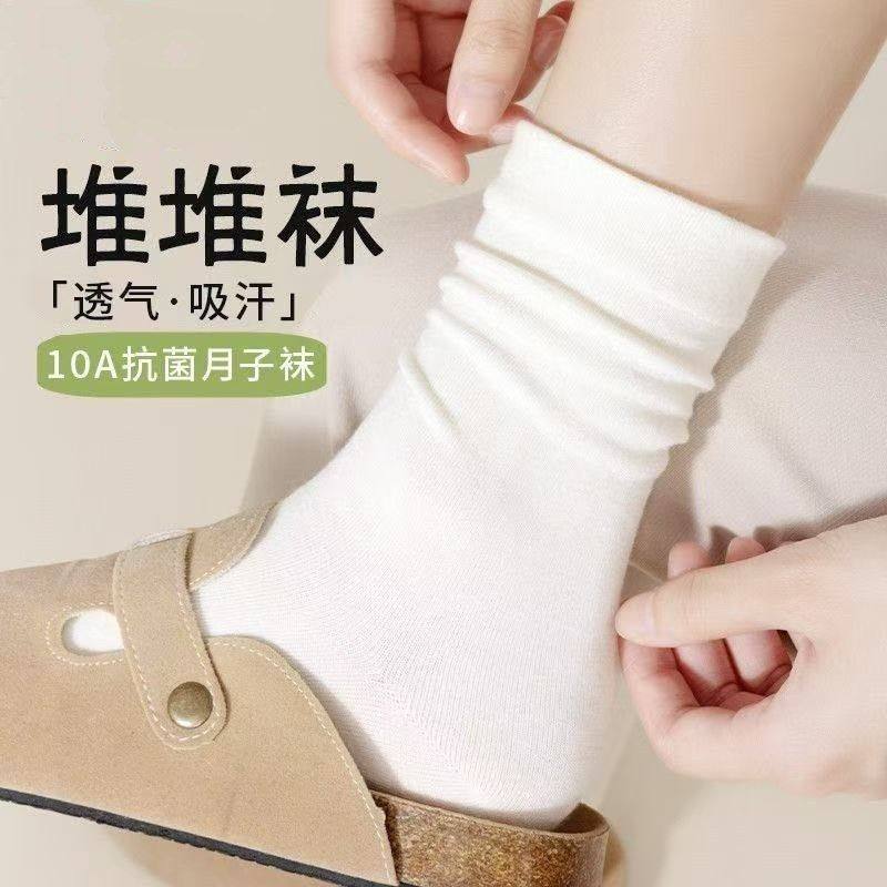 秋冬季女士袜子包邮 抗菌软糯新疆棉袜子白色无骨中筒堆堆长筒袜