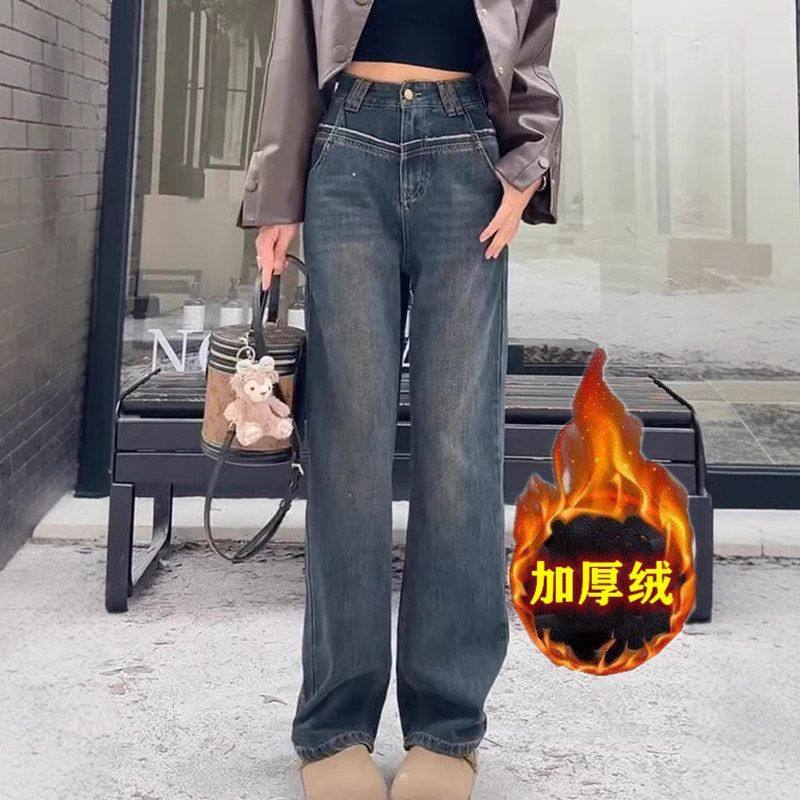 水泥灰遮胯高腰阔腿牛仔裤女秋冬加绒加厚胖mm大码显瘦窄版直筒裤