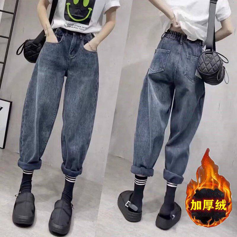 梨形身材冬季加绒加厚阔腿牛仔裤女2024大码胖mm显瘦哈伦老爹裤子