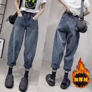 胖mm显瘦哈伦老爹裤 女2024大码 子 加绒加厚阔腿牛仔裤 梨形身材冬季