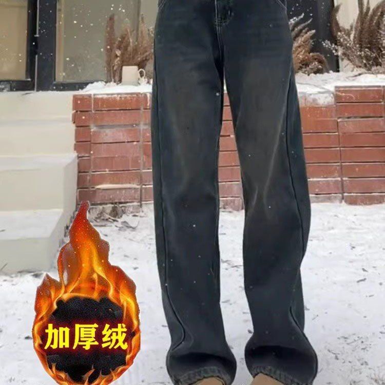 加绒加厚高腰显瘦阔腿牛仔裤女胖MM冬季新款复古做旧直筒拖地长裤