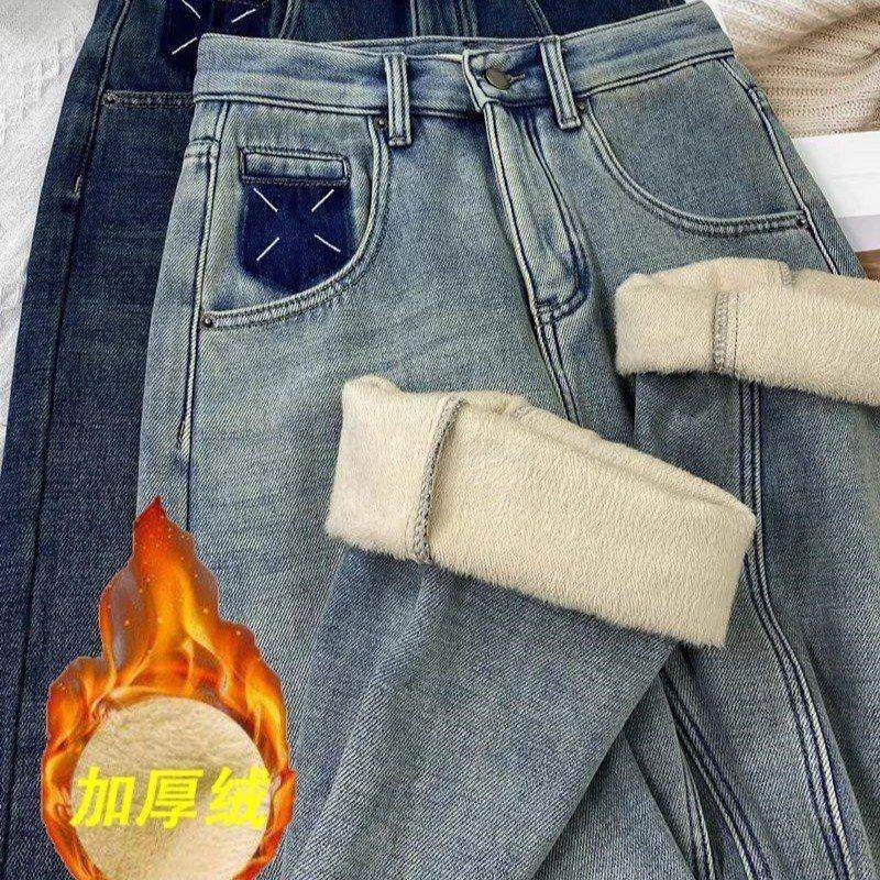 加绒加厚直筒老爹牛仔裤女胖MM大码加绒加厚高腰显瘦萝卜哈伦裤潮,女装/女士精品,牛仔裤,淘宝优惠券,粉丝福利购,淘宝优惠卷