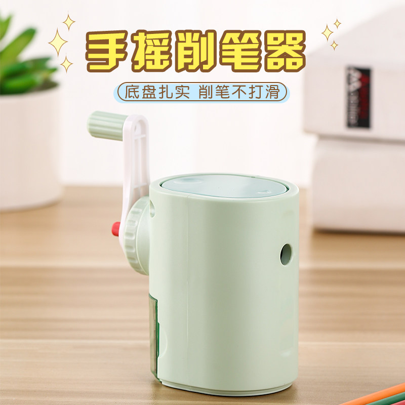鼎邦8688多功能削笔器小学生手摇卷笔刀可爱小型便携铅笔刨文具