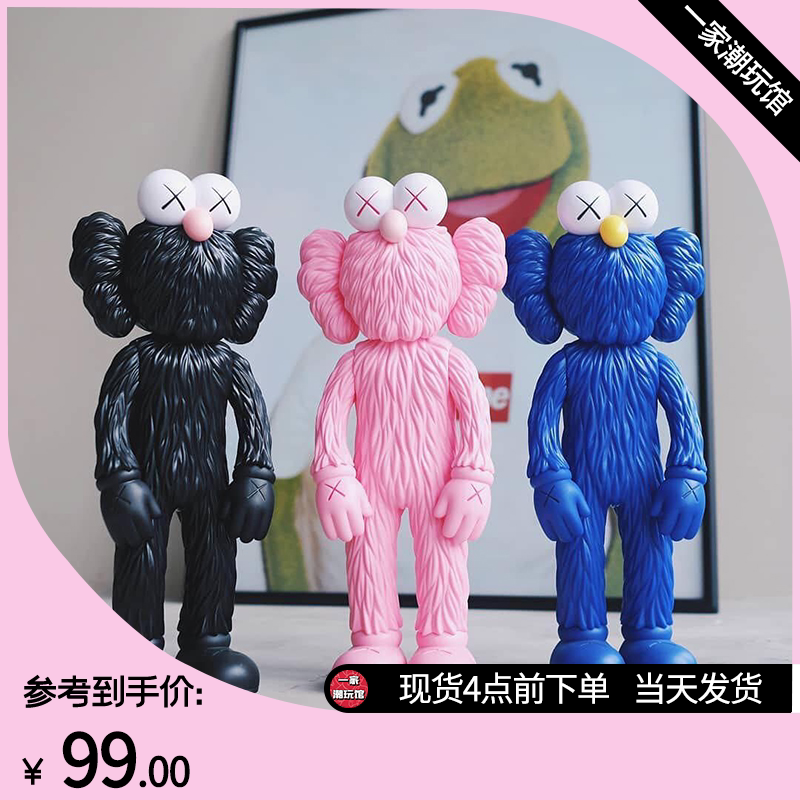 mand kaws同款芝麻街bff公仔手办模型玩偶潮玩周边带脚印原版包装