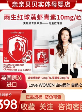 SUNDUOPHD朵博士美国进口水飞蓟雨生红球藻虾青素