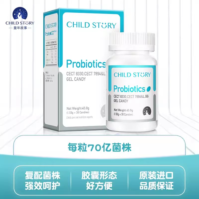 童年故事8330益生菌馥暢樂益生菌兒童寶寶腸胃腸道膠囊BB-12M-16V