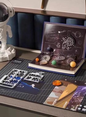 样板间儿童房宇航员组合摆件