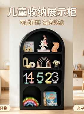 现代可爱儿童房创意书柜摆件