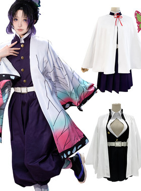 HOLOUNCOSER小欧家鬼灭蝴蝶忍香奈惠COS香奈乎甘露寺蜜璃C服