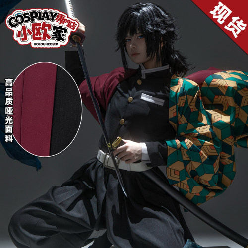HOLOUNCOSER小欧家鬼灭水柱富冈义勇羽织鬼杀队制服刺绣C服
