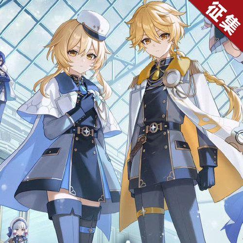 【定金】HOLOUNCOSER小欧家原神HoYoFair2026荧空COS服征集