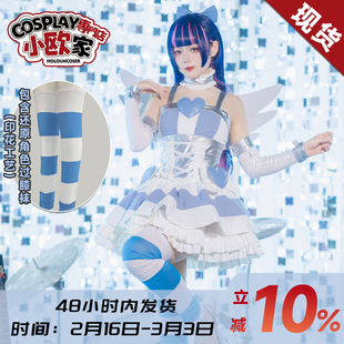 HOLOUNCOSER小欧家吊带袜天使Stocking史朵巾战斗服史朵巾COS服